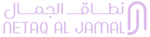 Netaq Aljamal