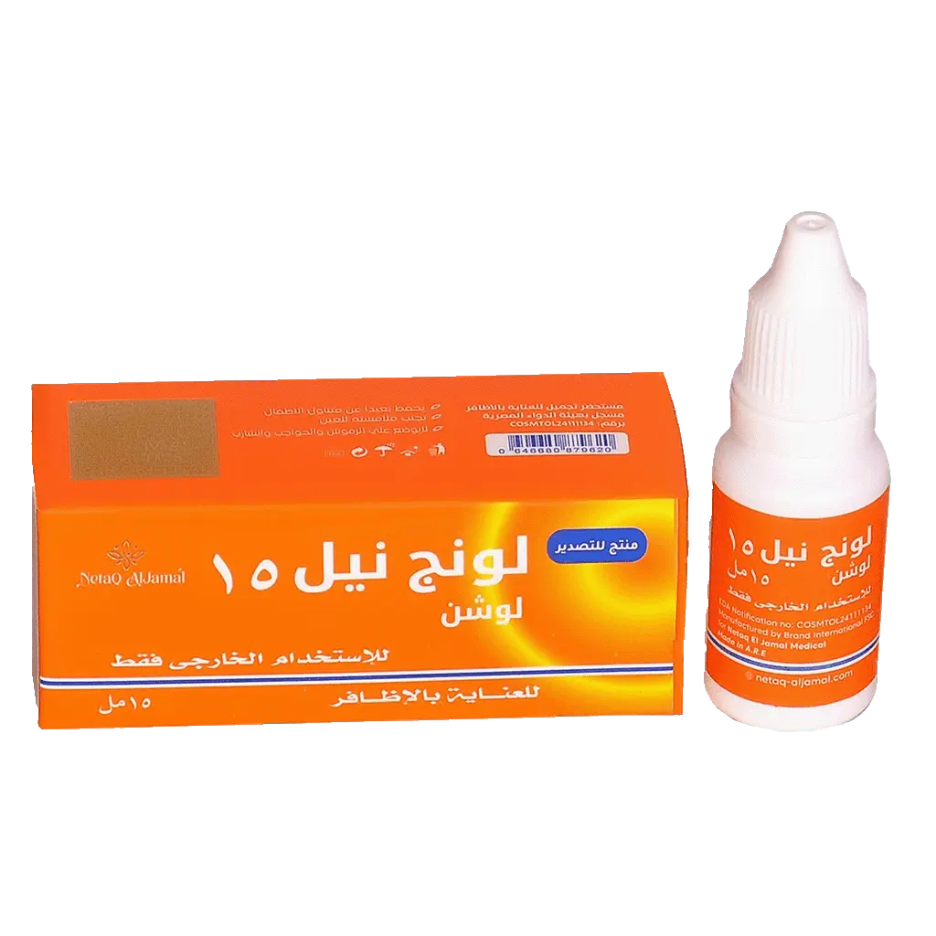 Long Nail Lotion